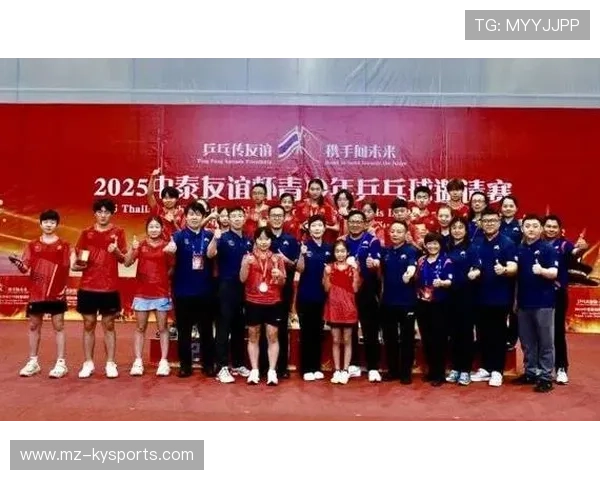 国际乒乓球混双赛增设青少年体验表演场次,国际青少年乒乓球公开赛